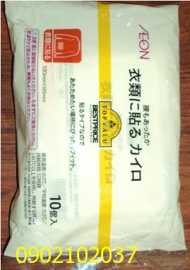Miếng dán giữ nhiệt dành cho cô dâu (gói 10 miếng)